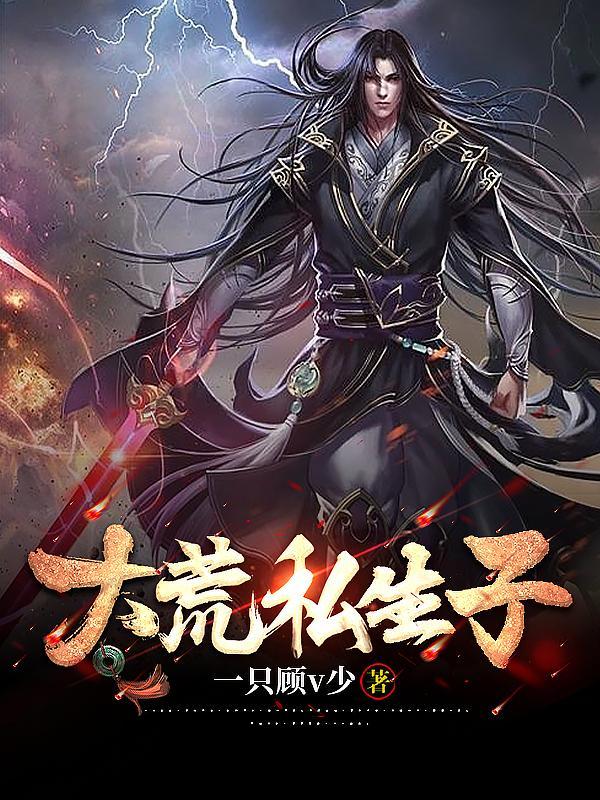 幻古录