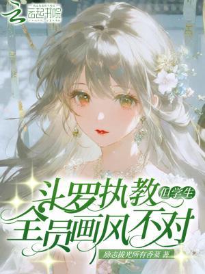 穿越古代姐独挑大梁