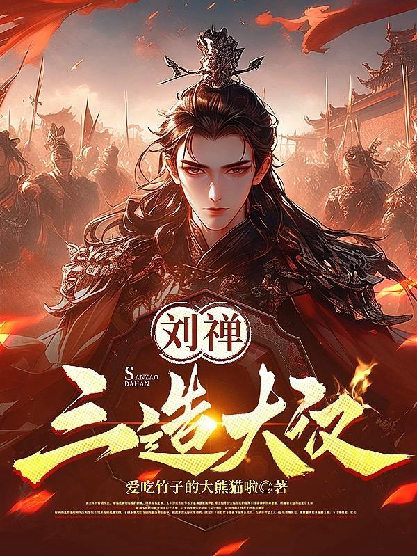 天价彩礼？分手后全球女神倒追我