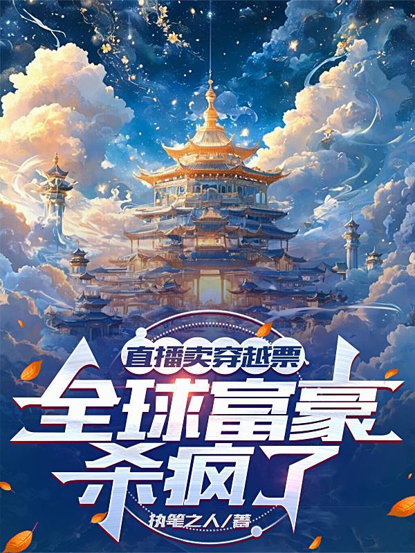 武道刑徒