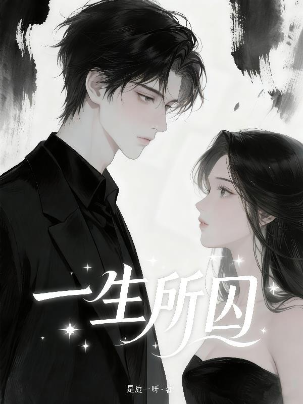 什么剑灵，那是我老婆！