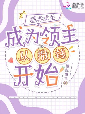 四合院：签到后，我集卡众女神