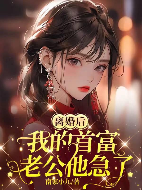 娱乐：我，杨密，幕后军火商