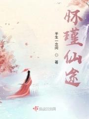 美剧大世界里的骑士