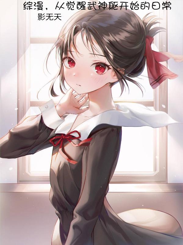 舍娘春未绿番外完整版