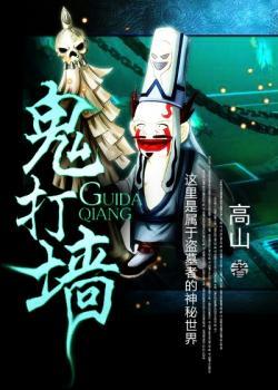我在殡仪馆工作的那几年