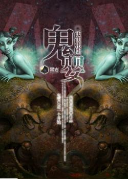 生死局 生死局
