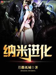 乡村小神医的爱情故事