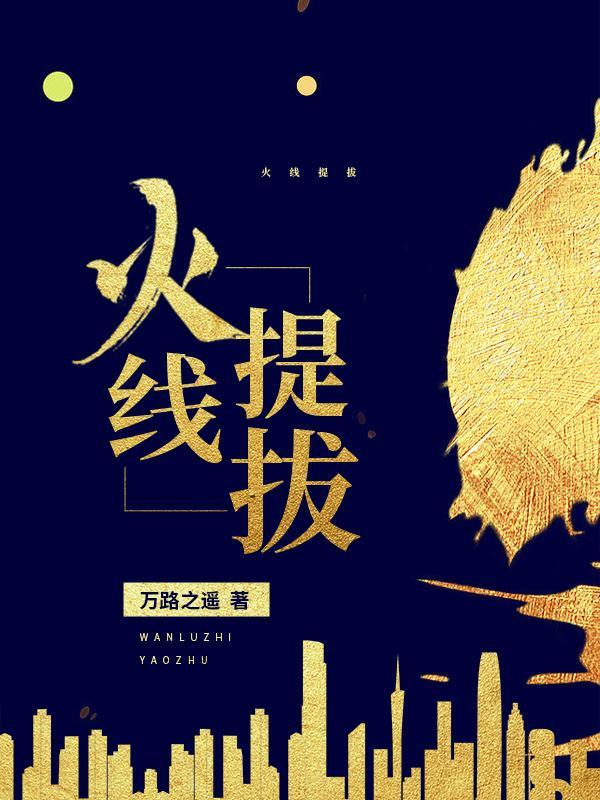匹配三万场，打的职业哥哭爹喊娘