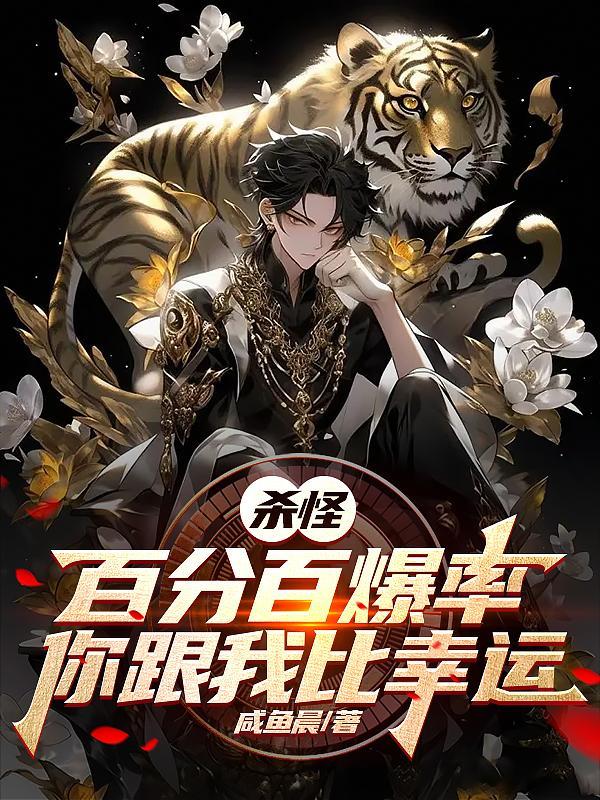职业赛场犯病，观众大笑对手吓尿