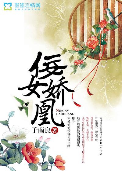 周铁匠小说by白狐