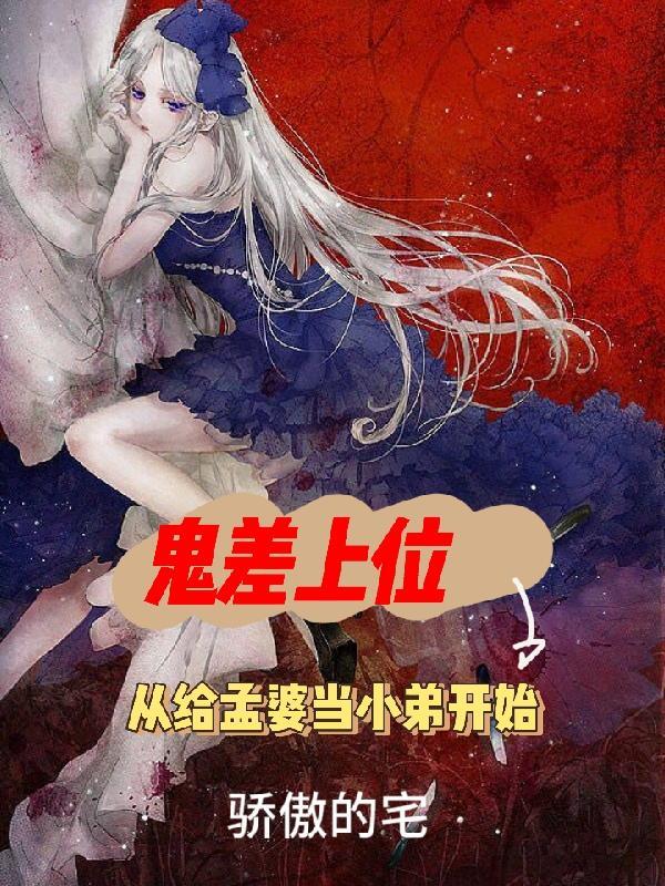欲渴东竹TXT百度网盘