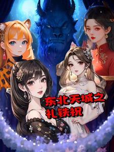 聚宝仙盆