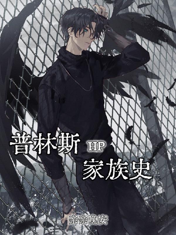 水浒穿越之翻江倒海