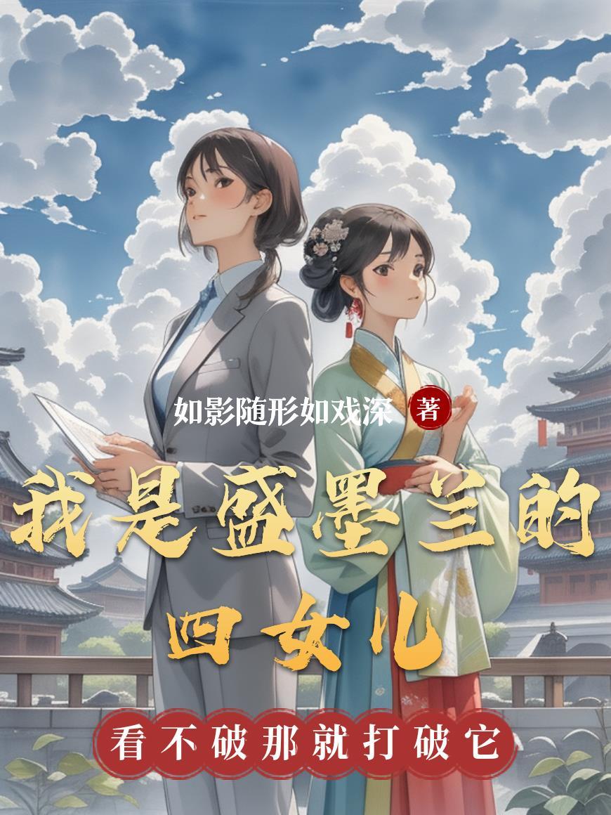 狼烟照汉月