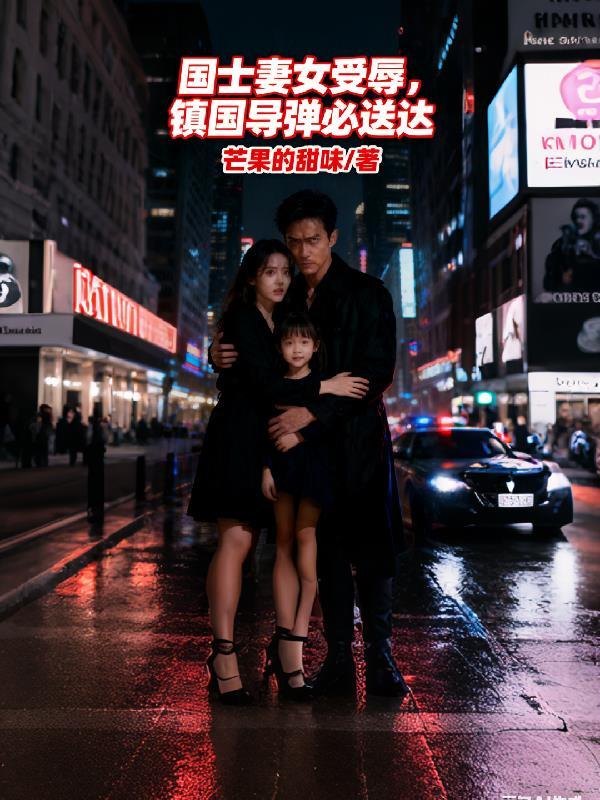 绝区零：但是是苦涩加布