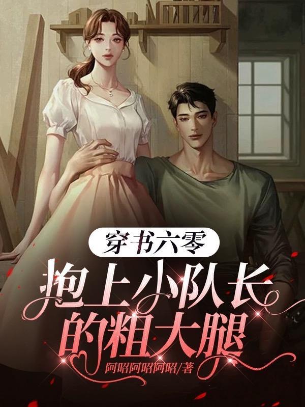 斩神：我，程实，诸神愚戏