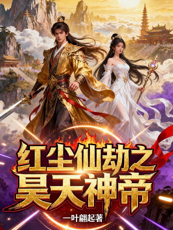 兽世之怀着三个崽找爹