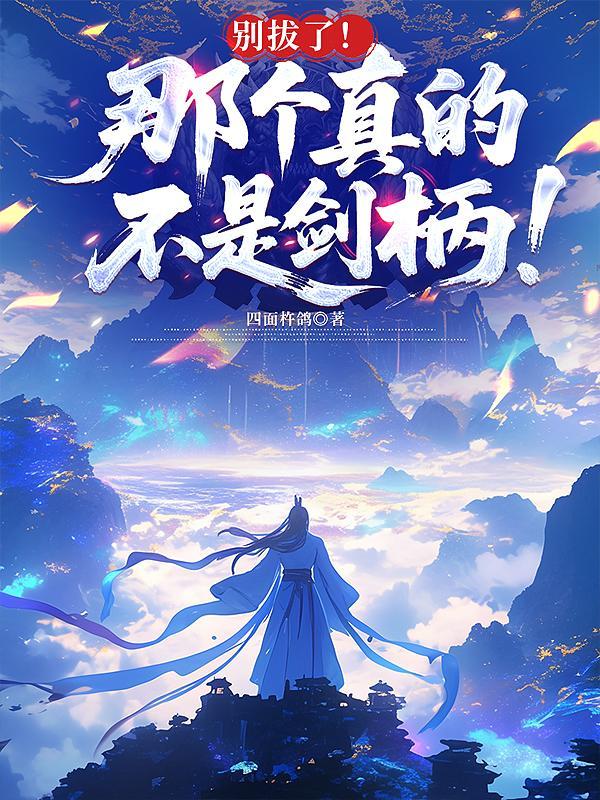 系统推演：我从杂役到魔尊