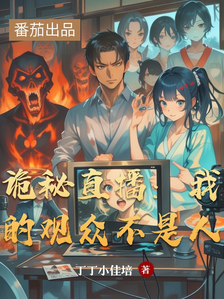 洪荒：开局拾取盘古大神词条