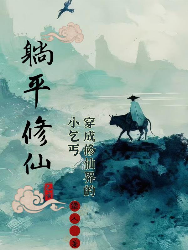 血月之咒