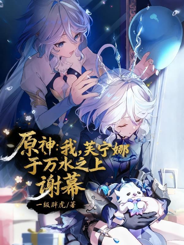 凡人修仙传：韩立不苟活