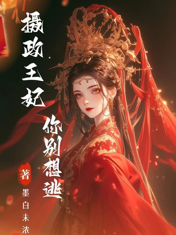 全民领主：我能召唤整个血族