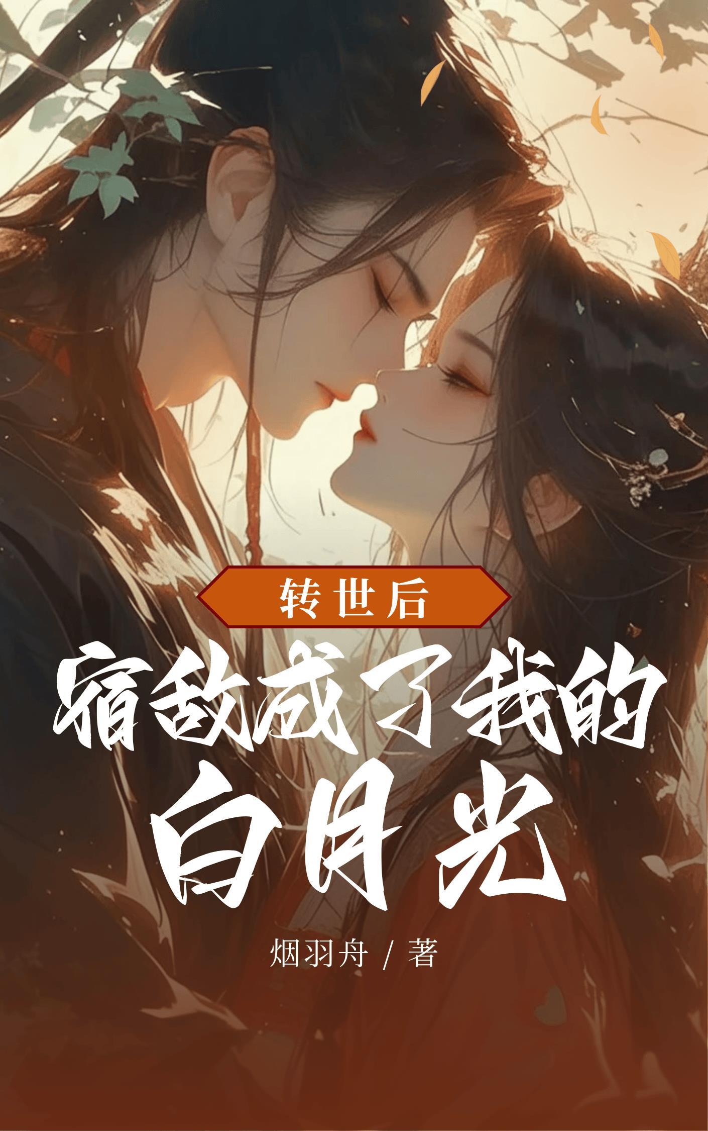 修真集体穿现代:同窗们制霸世界 修真集体穿现代:同窗们制霸世界