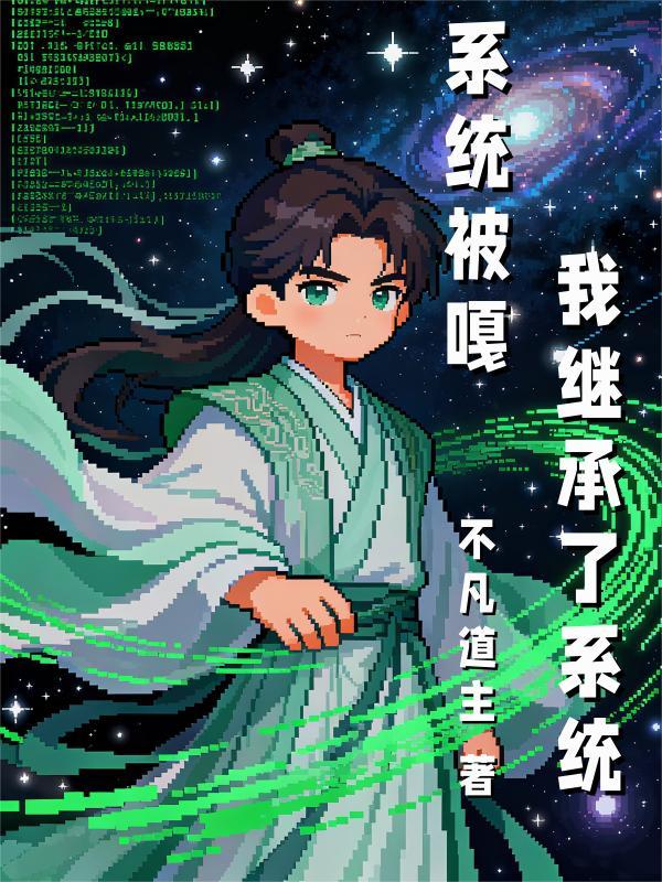 金沙神话与万邦神谱