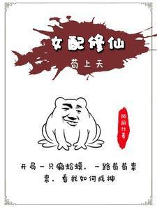 从斩神开始路过一下