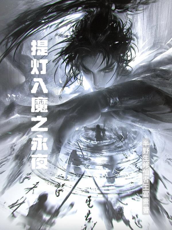 红楼：迎娶秦可卿后，我君临天下
