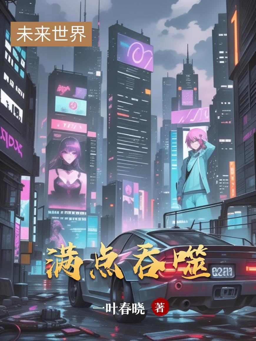 我能去天庭搬救兵