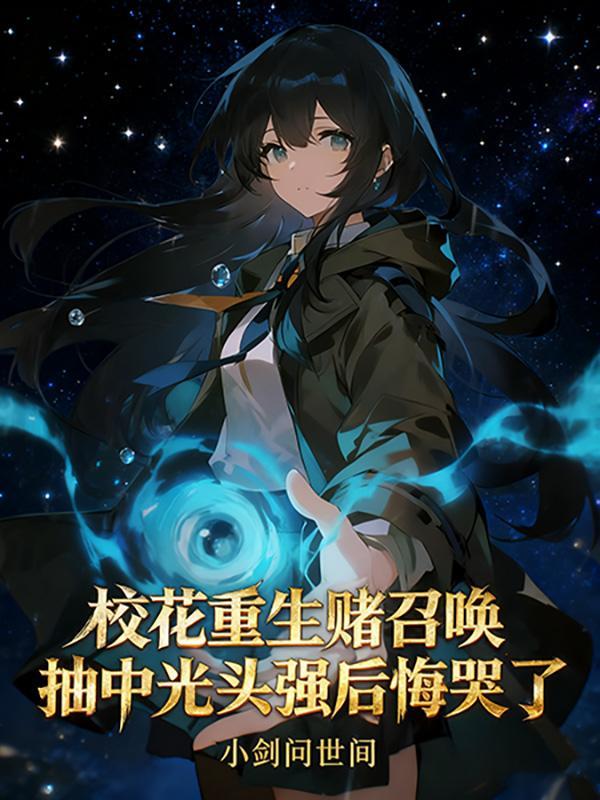 铠甲勇士:神山少女大力出奇迹 铠甲勇士:神山少女大力出奇迹
