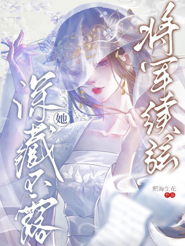 霸凌？穿书黄毛！学霸也是霸！