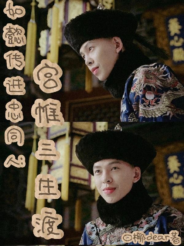 闺蜜大哥是冰山，可他婚后专宠我
