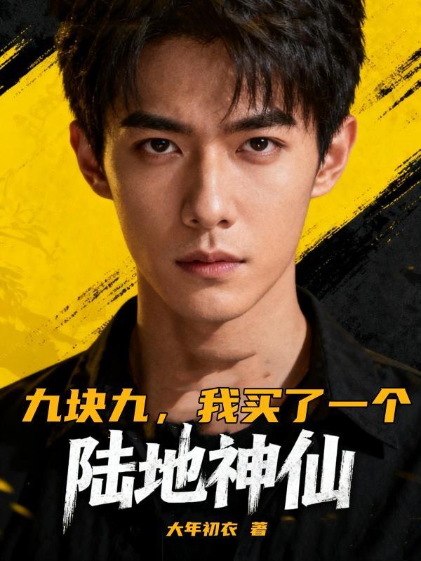 综影视：从甄嬛传开始打破命数