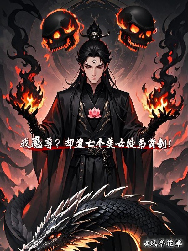 重生之从孤儿到首富