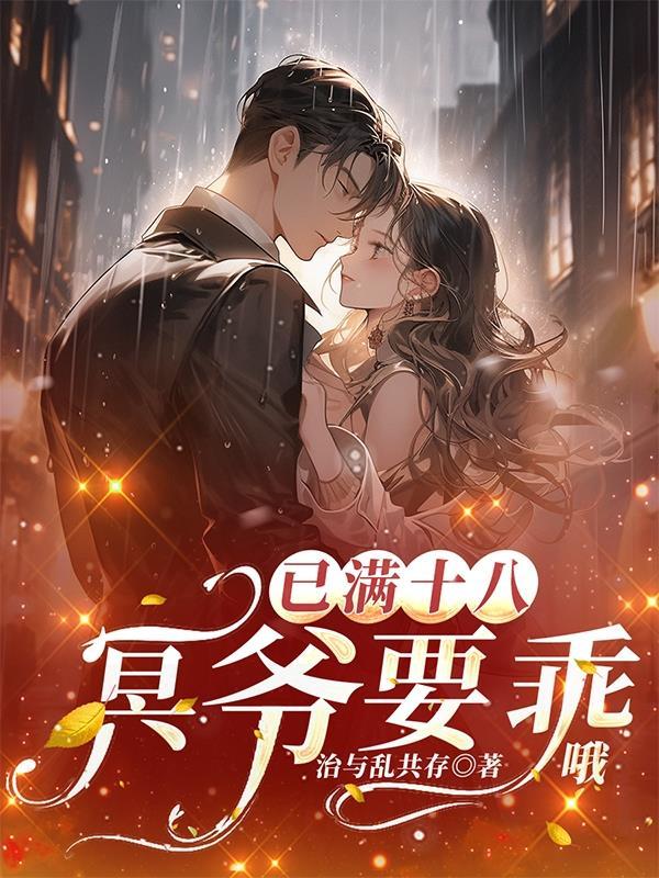 胎穿五零，军婚后极品扎堆