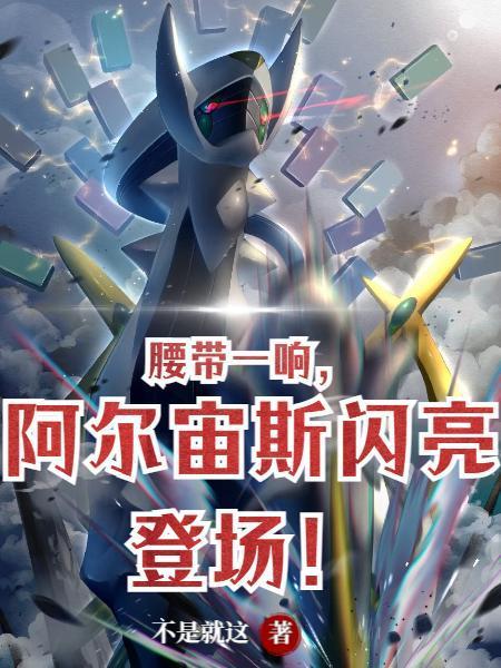 伺惑她（SM NPH）