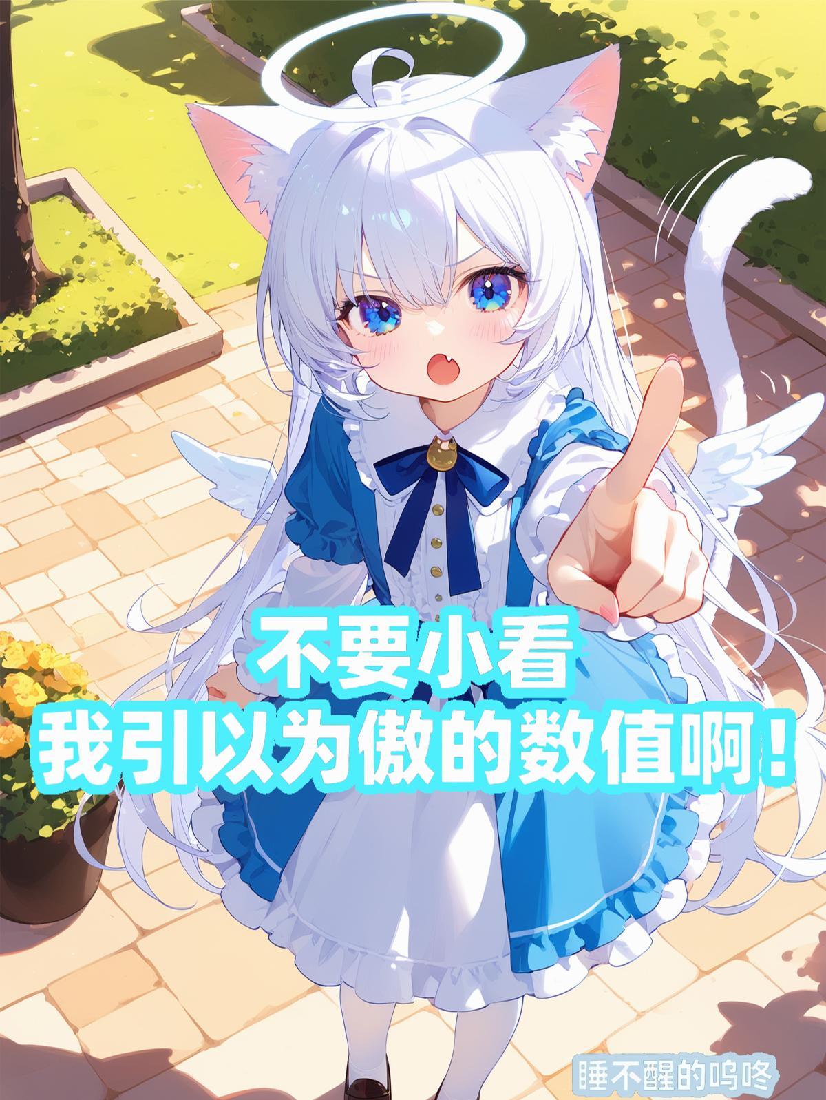 原神：风囚