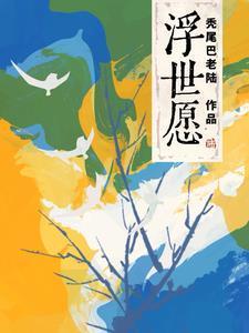 凡人杂役？我身怀大道宝珠