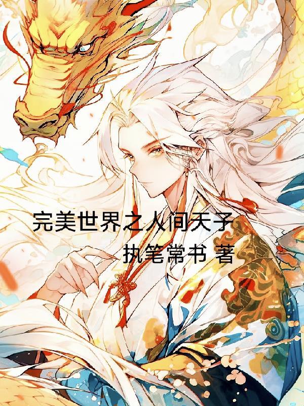 吞天神帝鼎