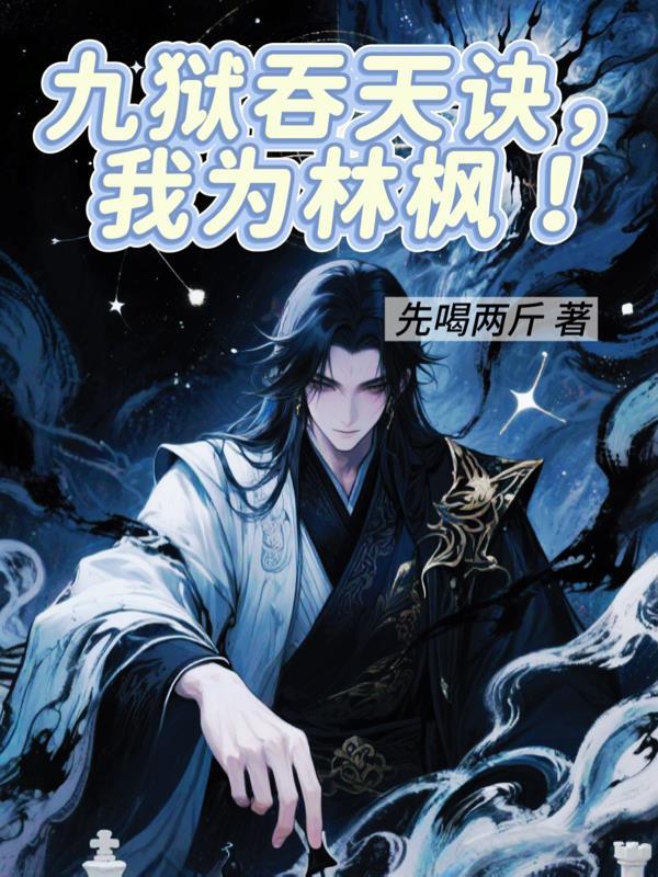 跟纨绔爸下乡，假千金成全村锦鲤