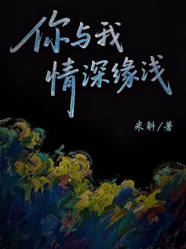 四合院：开局十倍体质，拳打众禽