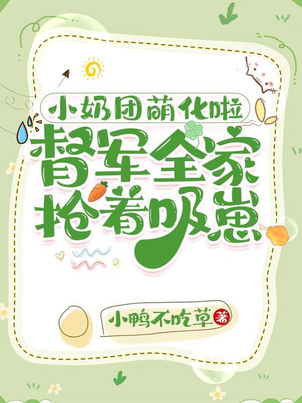 图书馆转角遇到你