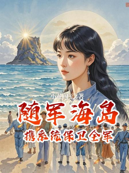 人间绝色竟芳菲 人间绝色竟芳菲