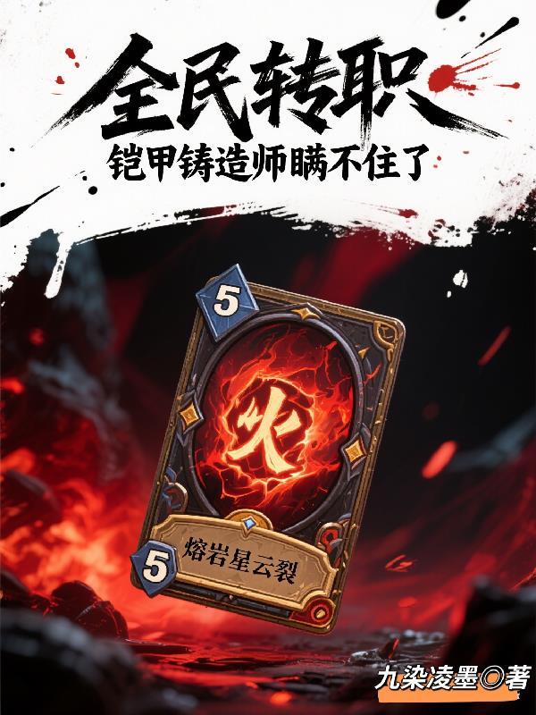 攻略反被听,男神动了心 攻略反被听,男神动了心
