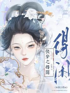 我的空间有座军工厂