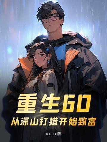 我漫游于诸天异界