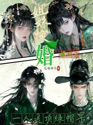 公主多夫